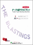 Table type blasting machine