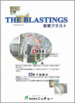 Baking soda blasting machines
