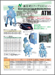 Direct pressure type Air Blasting Machine