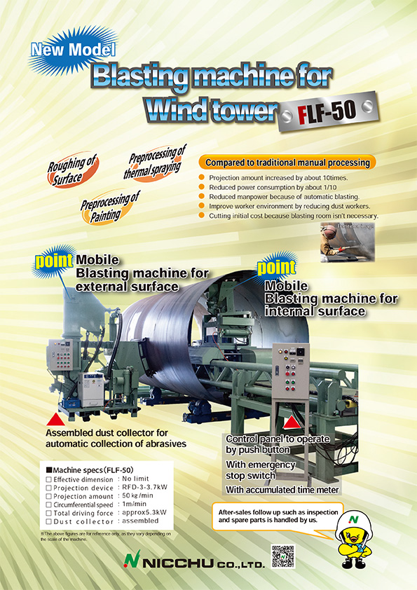 Blasting machine for Wind tower_FLF-50