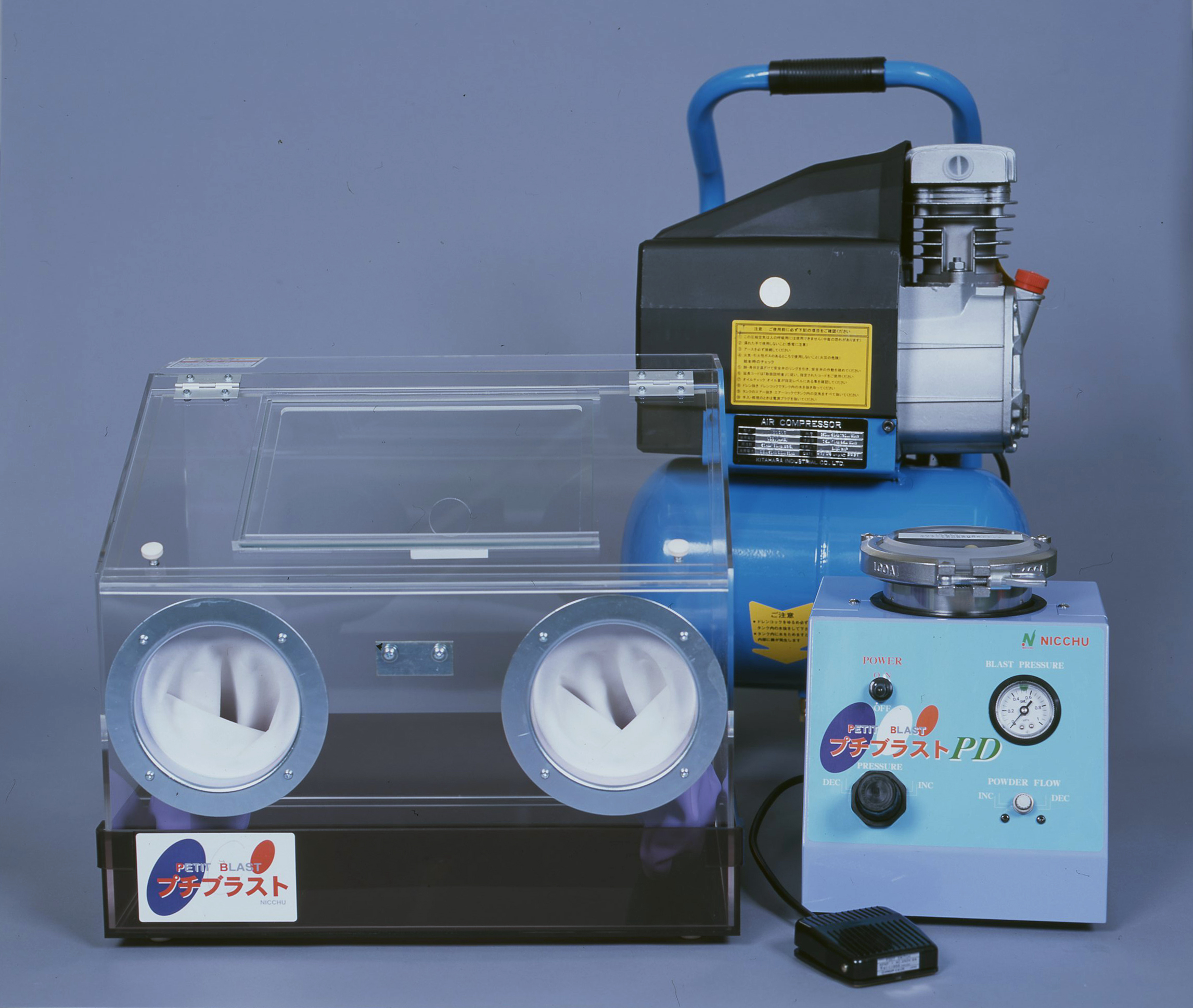 プチブラスト PDM-03B 取扱説明書
